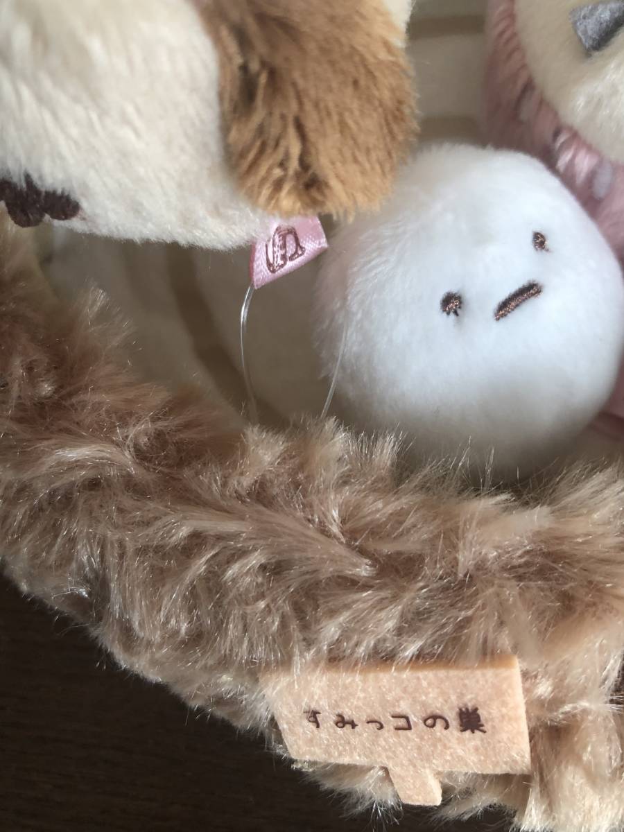 すみっコぐらし すみっコの巣 ぬいぐるみ マルチトレイ てのり