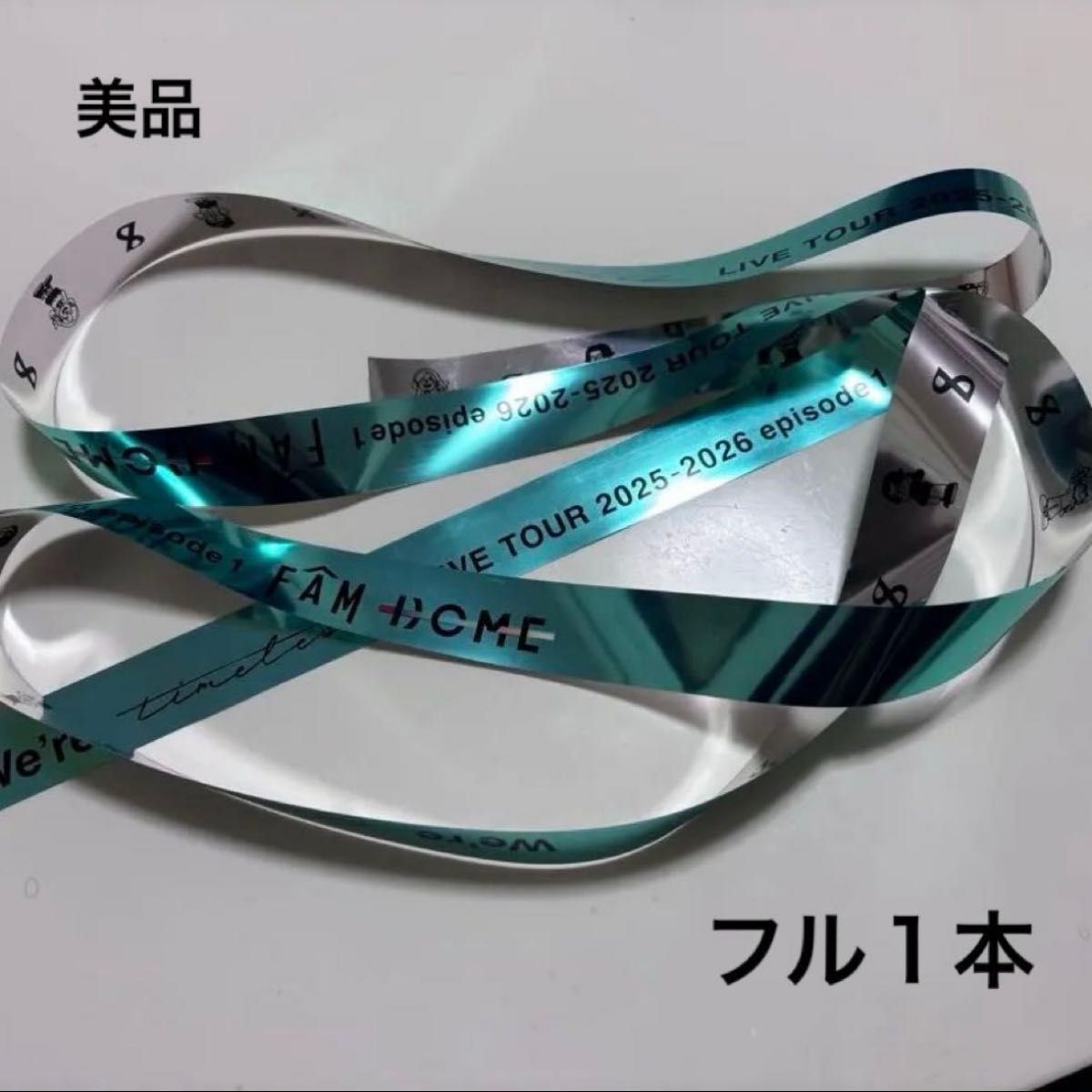 timelesz 銀テープ 落下物 フル 1本 タイムレス FAM 東京ドーム｜Yahoo