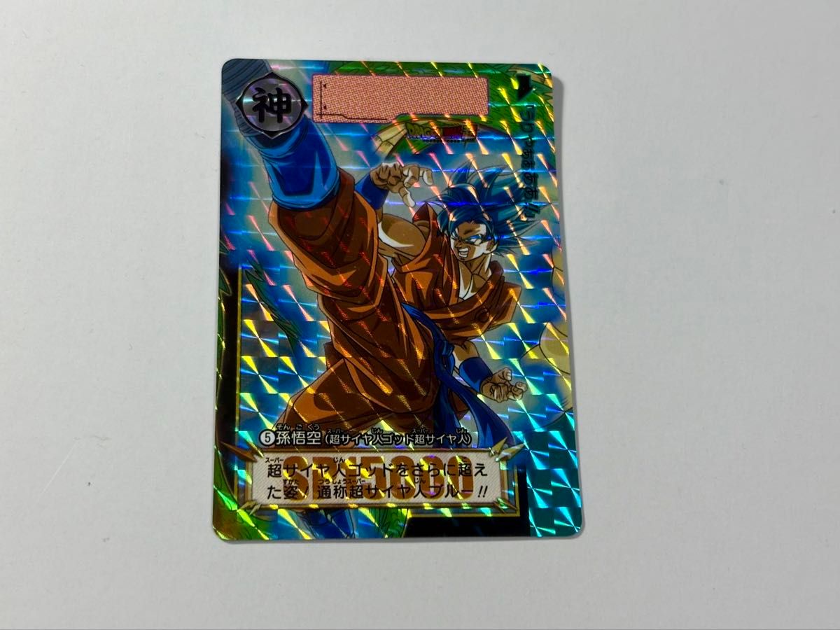 ドラゴンボール カードダス リミックス vol 1 新規カード No 5｜Yahoo