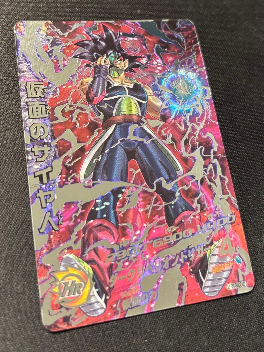 ドラゴンボールヒーローズ HGD1-SEC2 仮面のサイヤ人 LC｜Yahoo!フリマ