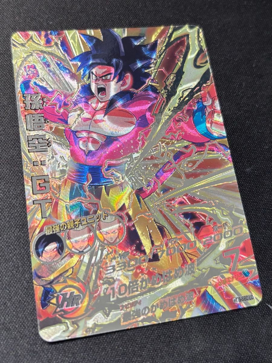 ドラゴンボールヒーローズ HG5-SEC LC 孫悟空 GT｜Yahoo!フリマ（旧