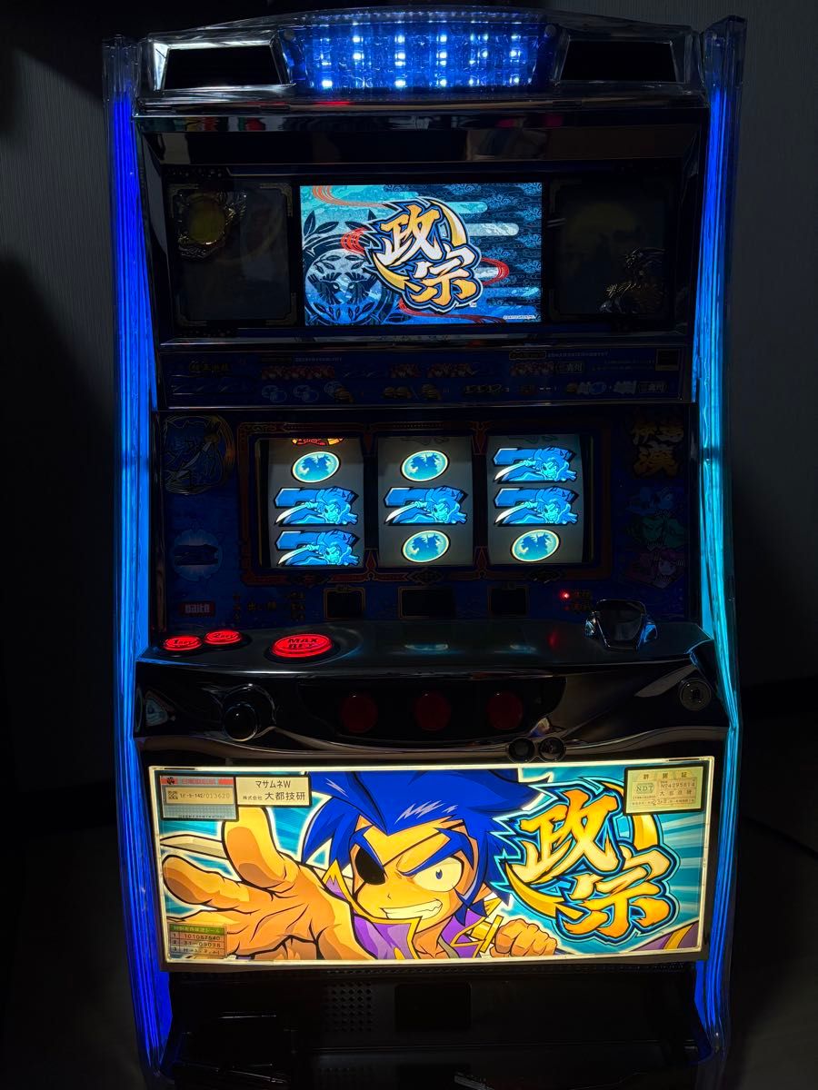 送料込み 初代 政宗 パチスロ実機 不要機付き 5号機 大都技研 マサムネ