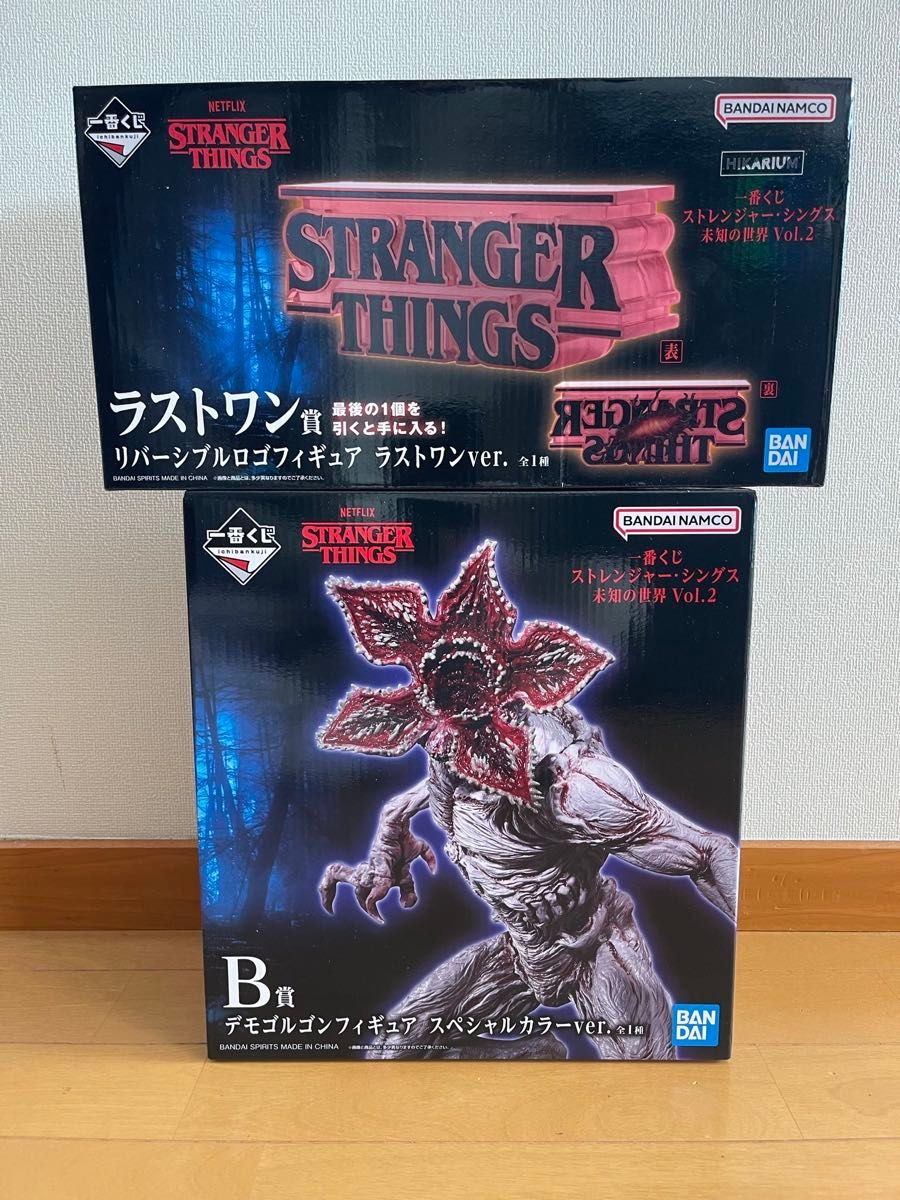 ストレンジャーシングス 一番くじ B賞 デモゴルゴン フィギュア ラスト