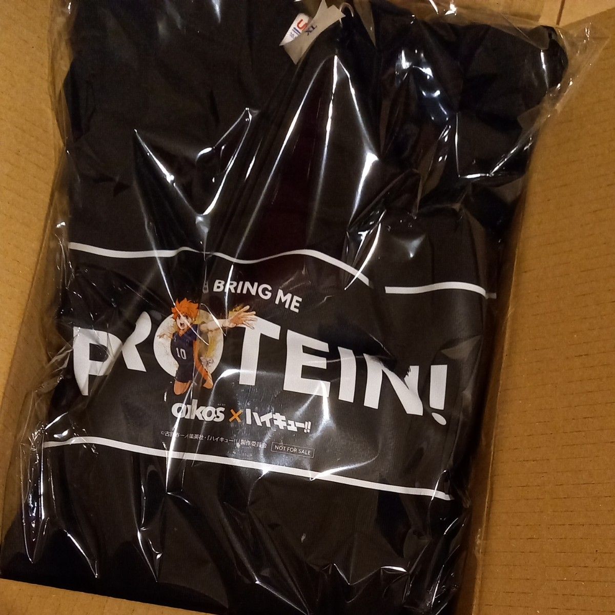 特製デザインパーカー｢日向モデル｣ オイコス ハイキュー｜Yahoo!フリマ