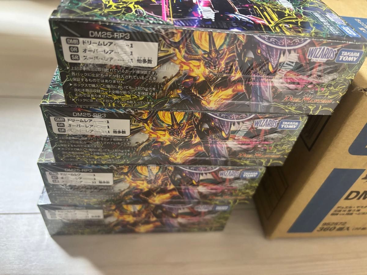 デュエルマスターズ 邪神vs時皇 30パック 未開封 シュリンク付き