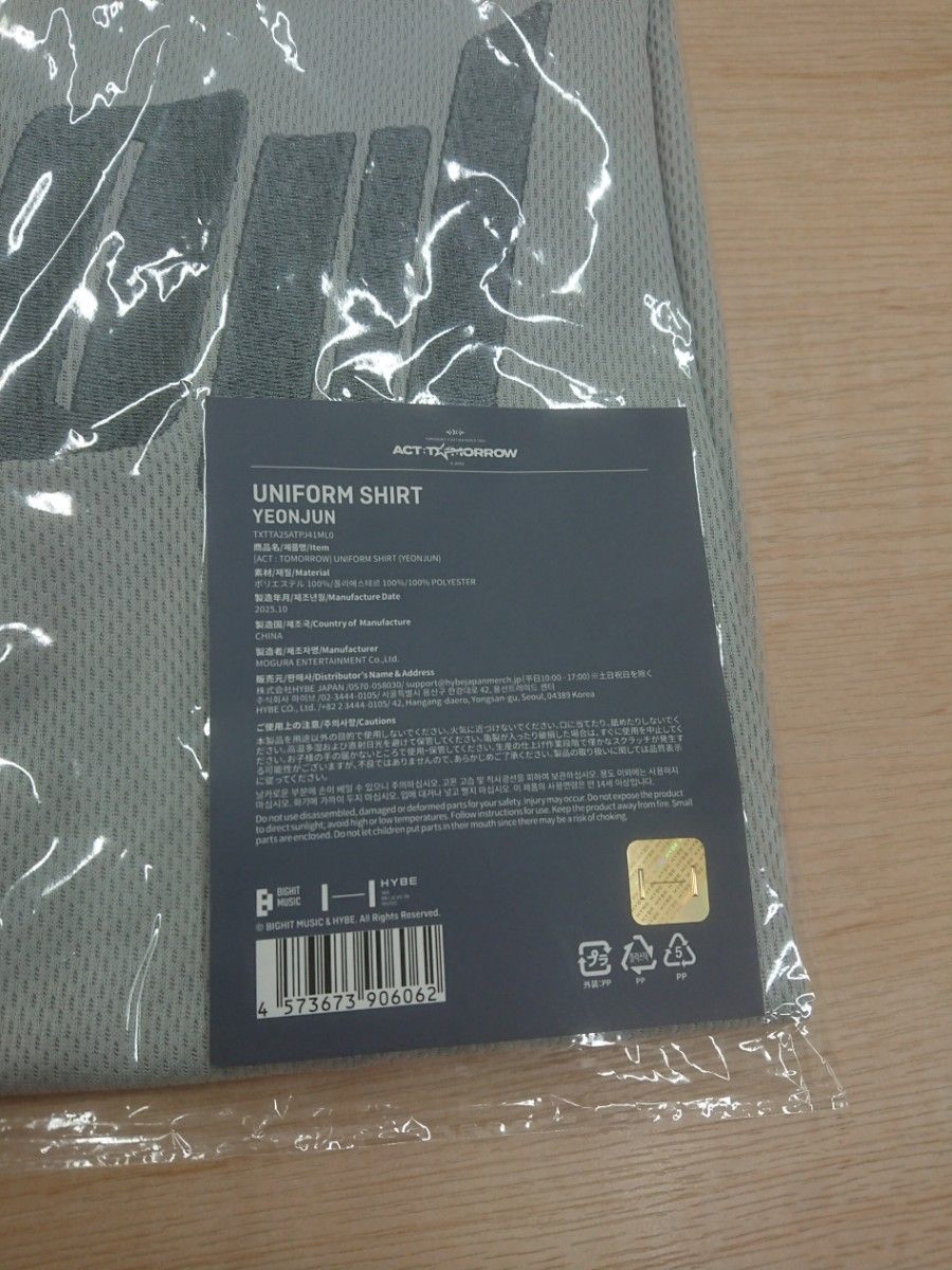 TXT トゥバ act tomorrow japan ユニフォーム シャツ ヨンジュン
