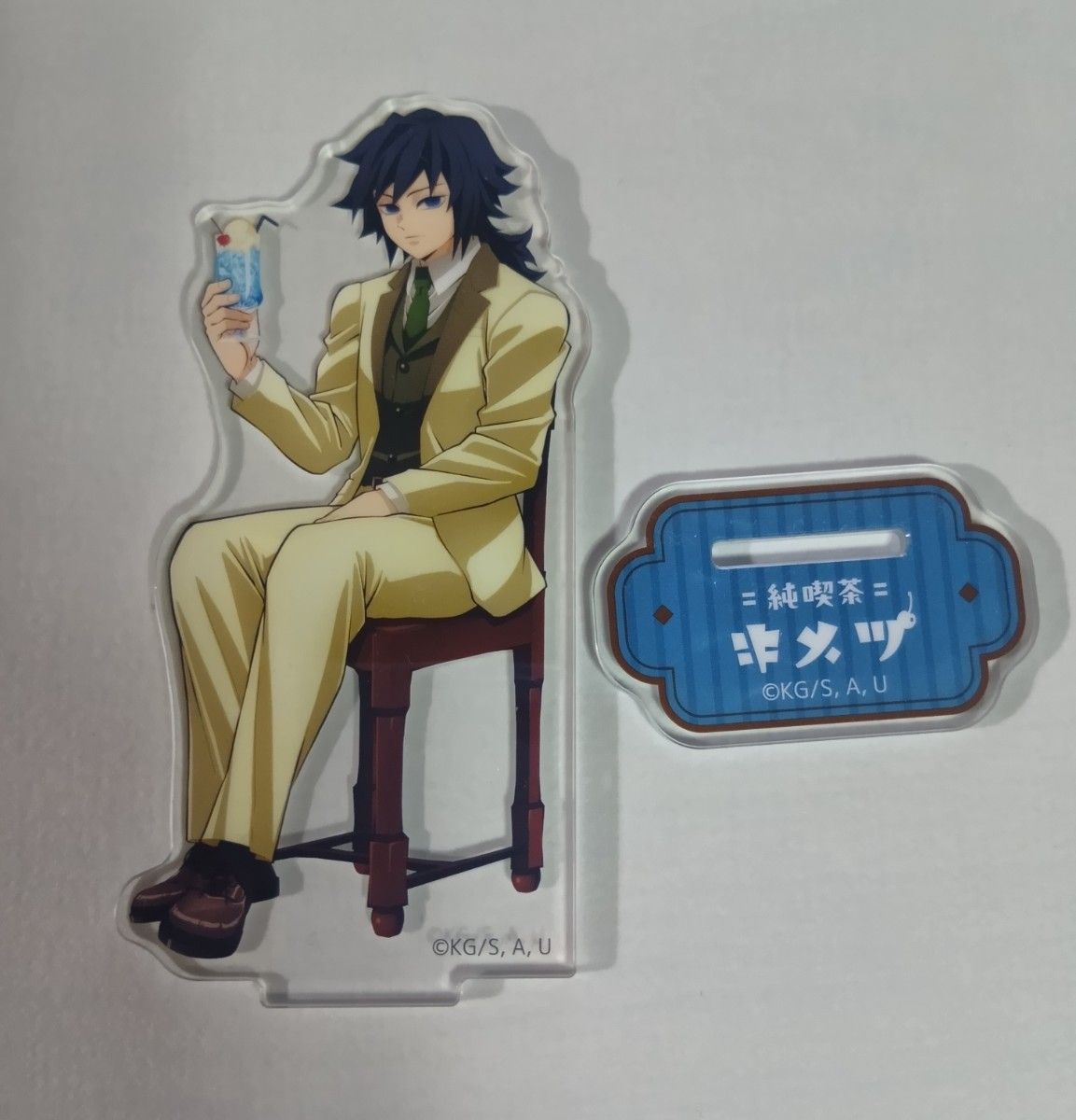 鬼滅の刃 冨岡義勇 純喫茶 AGF 2024 アクリルスタンド ufotable｜Yahoo