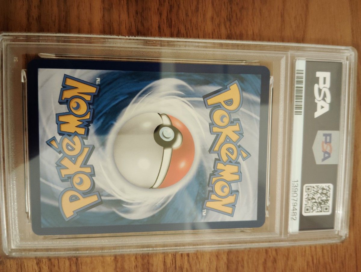 PSA10！ポケモンカード 中国限定 宝石包 vol.3 ゲンガー ジェムパック