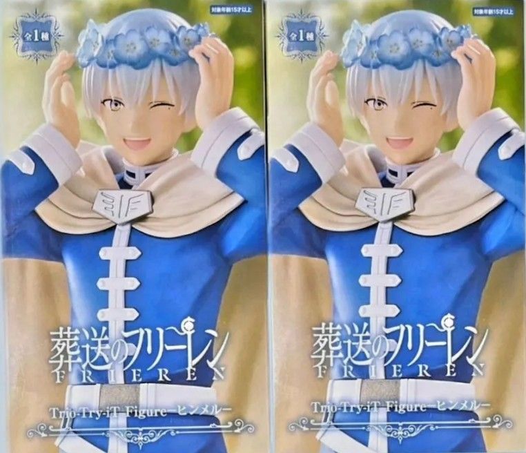葬送のフリーレン ヒンメル フィギュア2個セット｜Yahoo!フリマ（旧