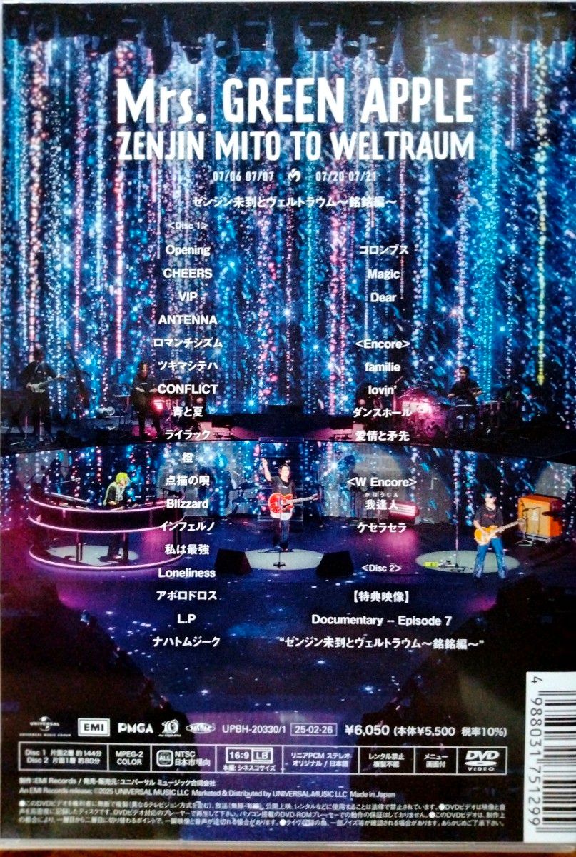 ゼンジン未到とヴェルトラウム〜銘銘編〜 (2枚組) DVD Mrs GREEN APPLE