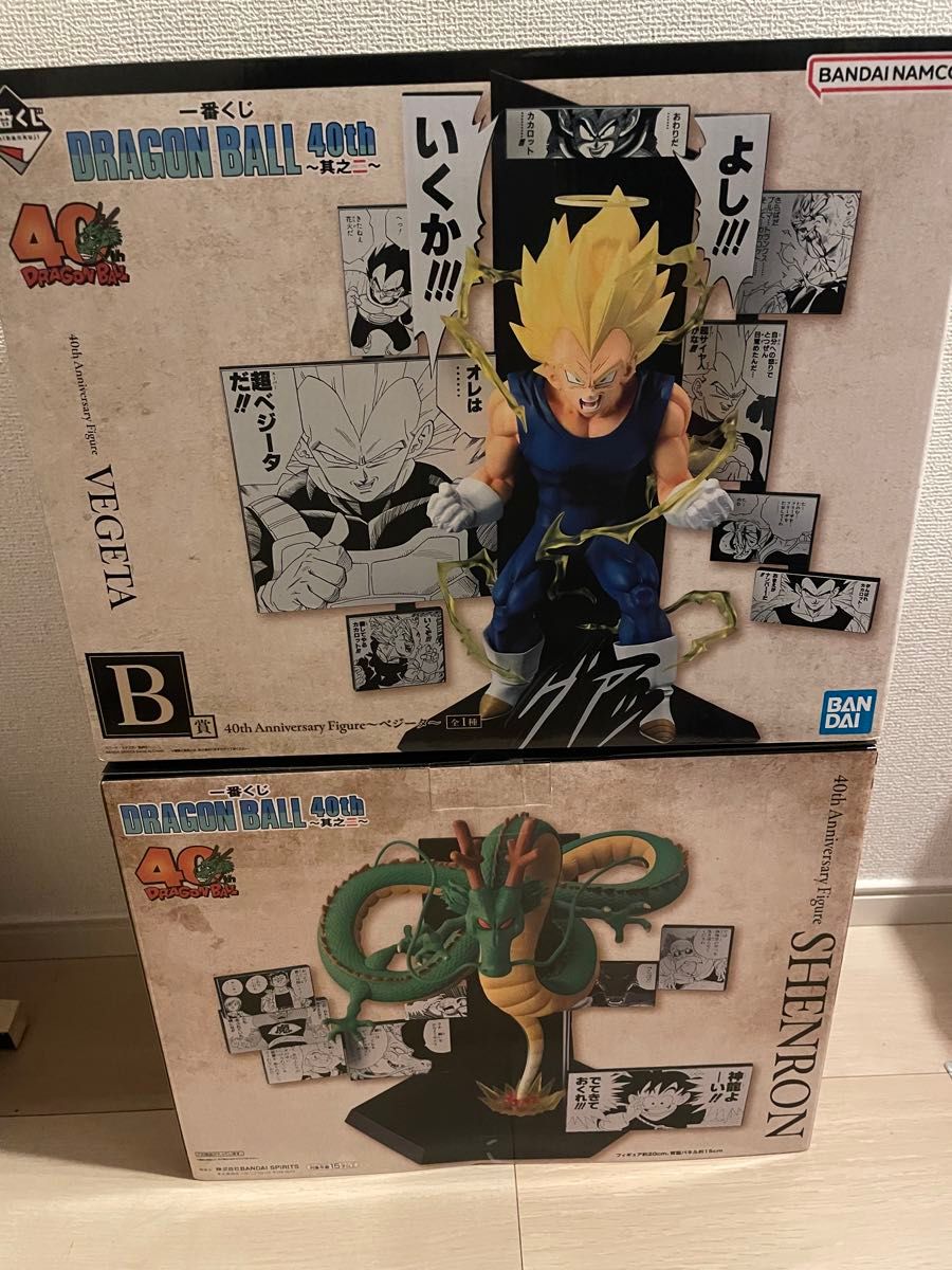 一番くじ ドラゴンボール 40th 其之ニ B賞 ベジータ ラストワン神龍2体
