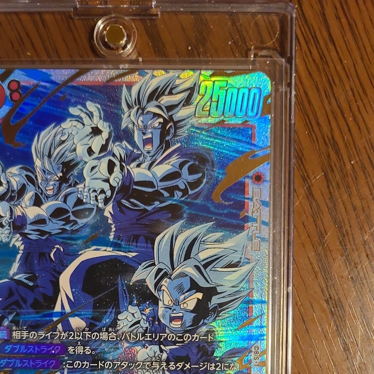 ドラゴンボールフュージョンワールド 孫悟天 SCR FB08-121｜Yahoo