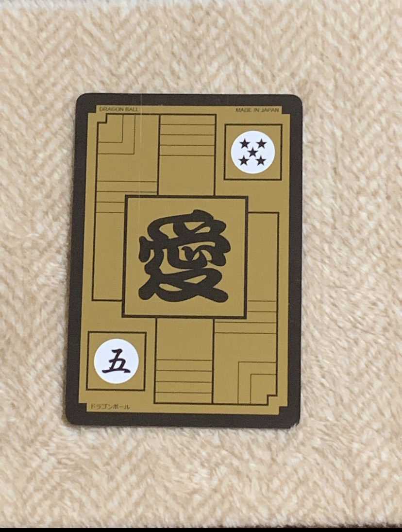 ドラゴンボールカードダス スペシャルカード Yahoo!オークション