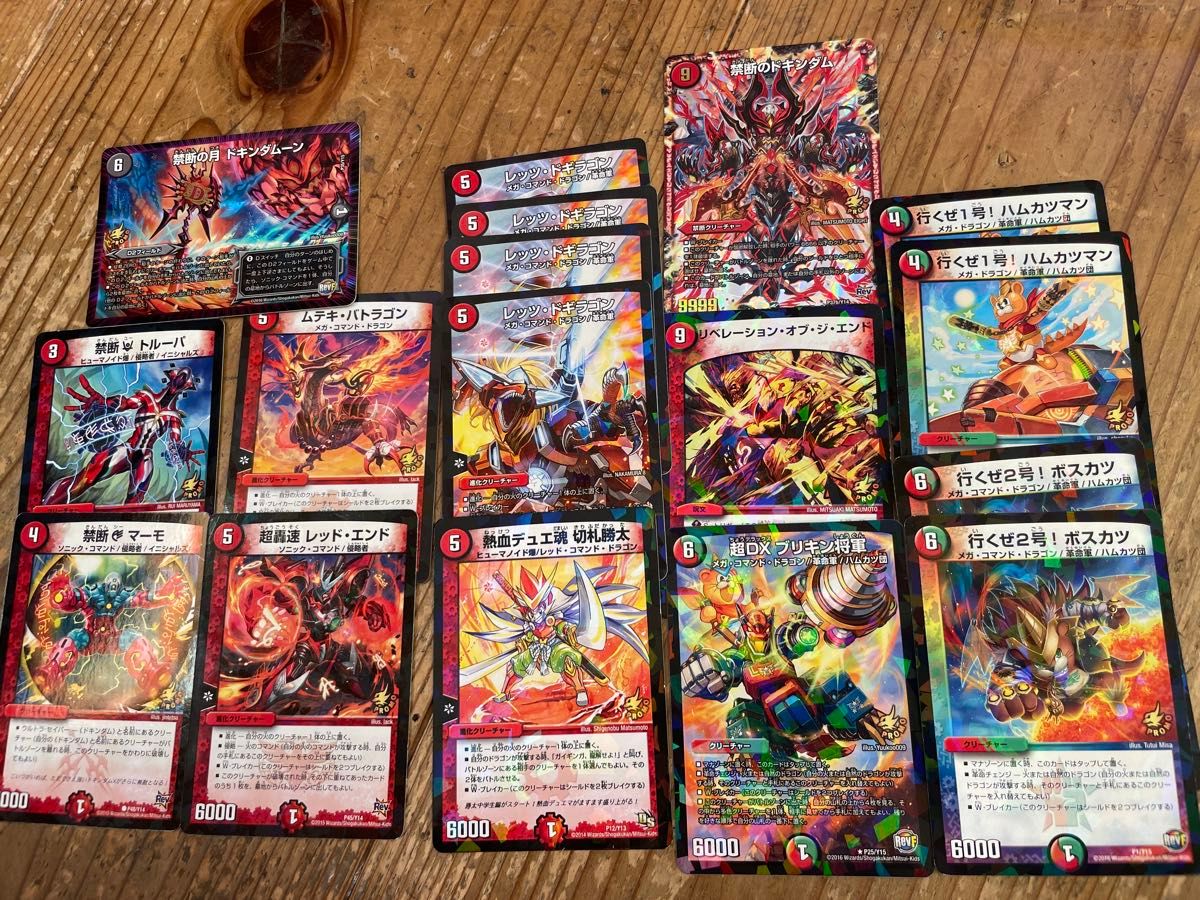 デュエルマスターズ 約100枚 デュエマ引退品 デュエルM まとめ売り