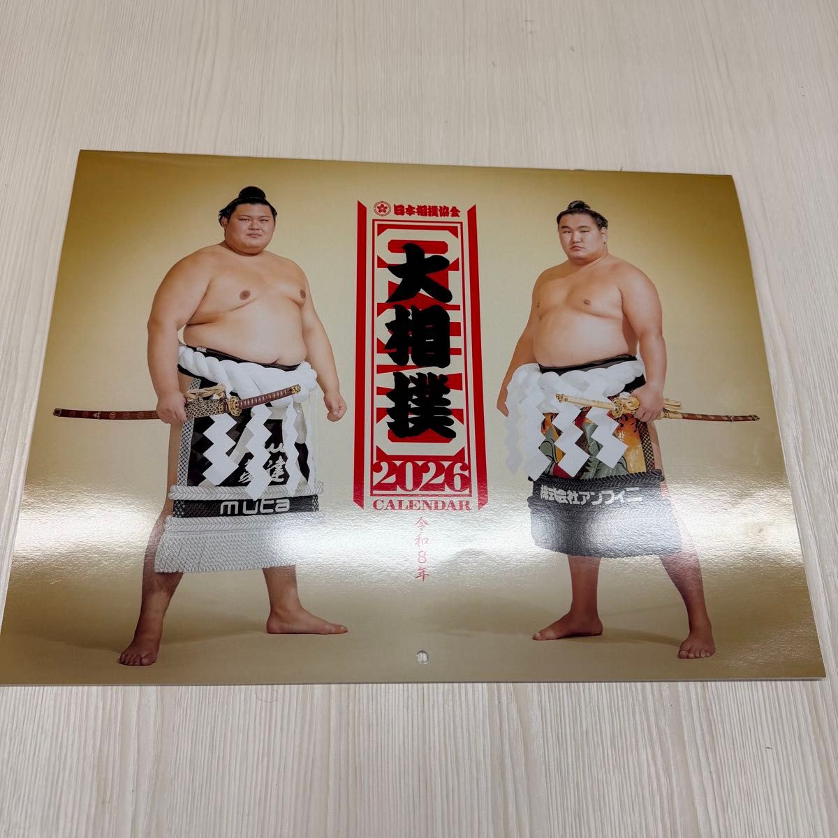 2026年 大相撲 カレンダー｜Yahoo!フリマ（旧PayPayフリマ）