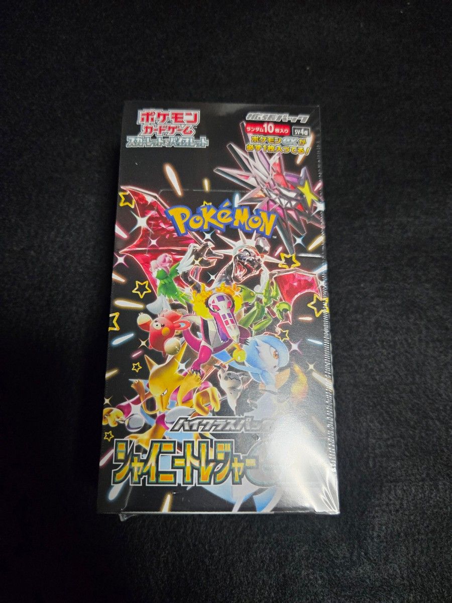 ポケモンカードパック シャイニートレジャーex111パック ハイクラス