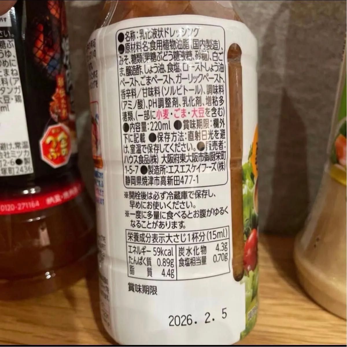 残り1点 ミツカン 調味料 詰め合わせ｜Yahoo!フリマ（旧PayPayフリマ）