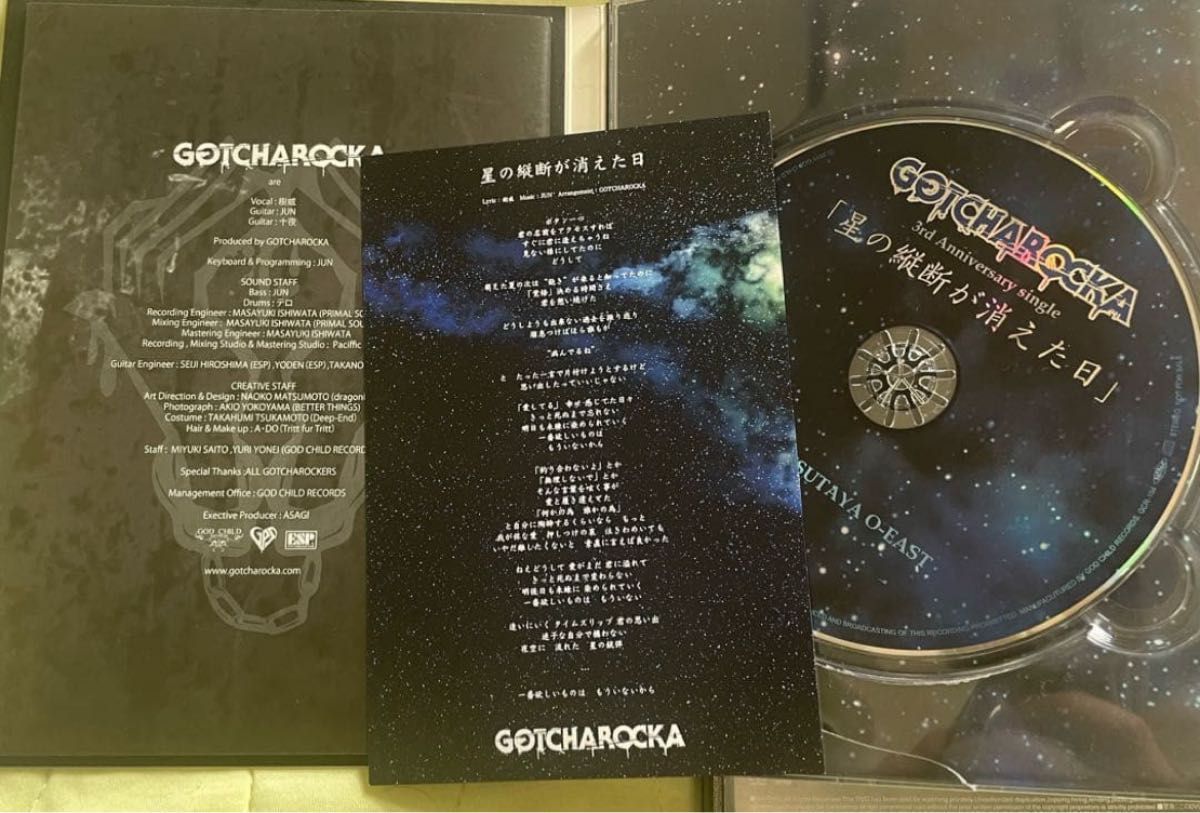 GOTCHAROCKA DVD CD 特別ブックレットセット｜Yahoo!フリマ（旧PayPay