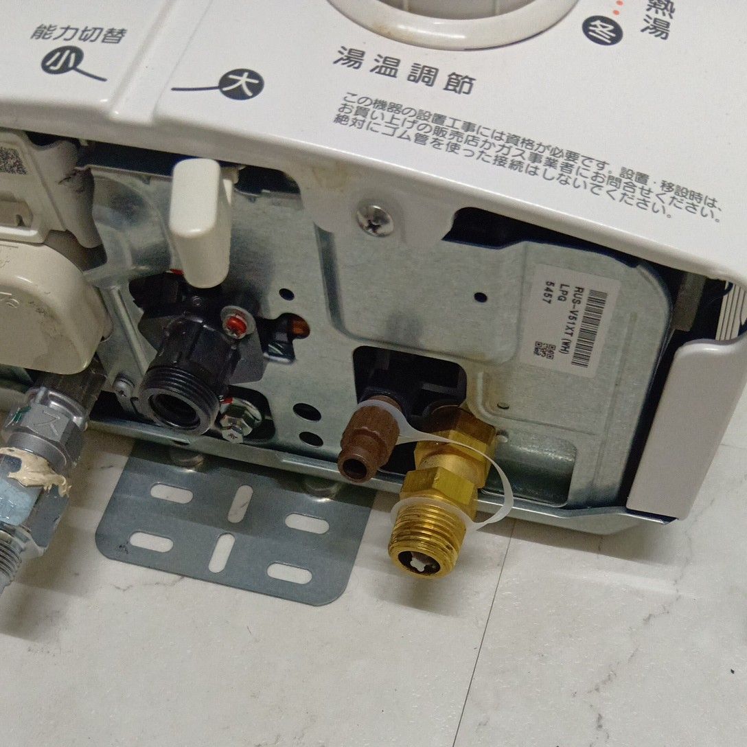 美品 プロパンガス LP用 瞬間湯沸かし器 リンナイ RUS-V51XT 2021年式