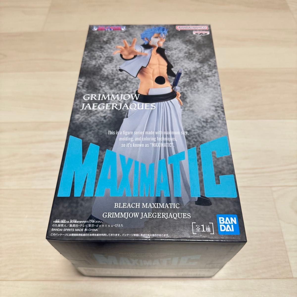 MAXIMATIC BLEACH グリムジョー ジャガージャック フィギュア｜Yahoo
