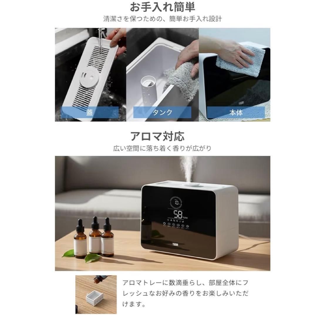 加湿器 大容量 9L AI知能恒湿 5重除菌 超音波式 ハイブリッド式加湿器