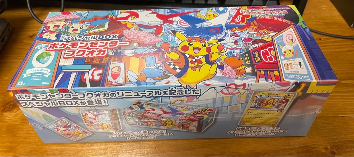 ポケモンセンターフクオカ スペシャルBOX 新品未開封シュリンク付き