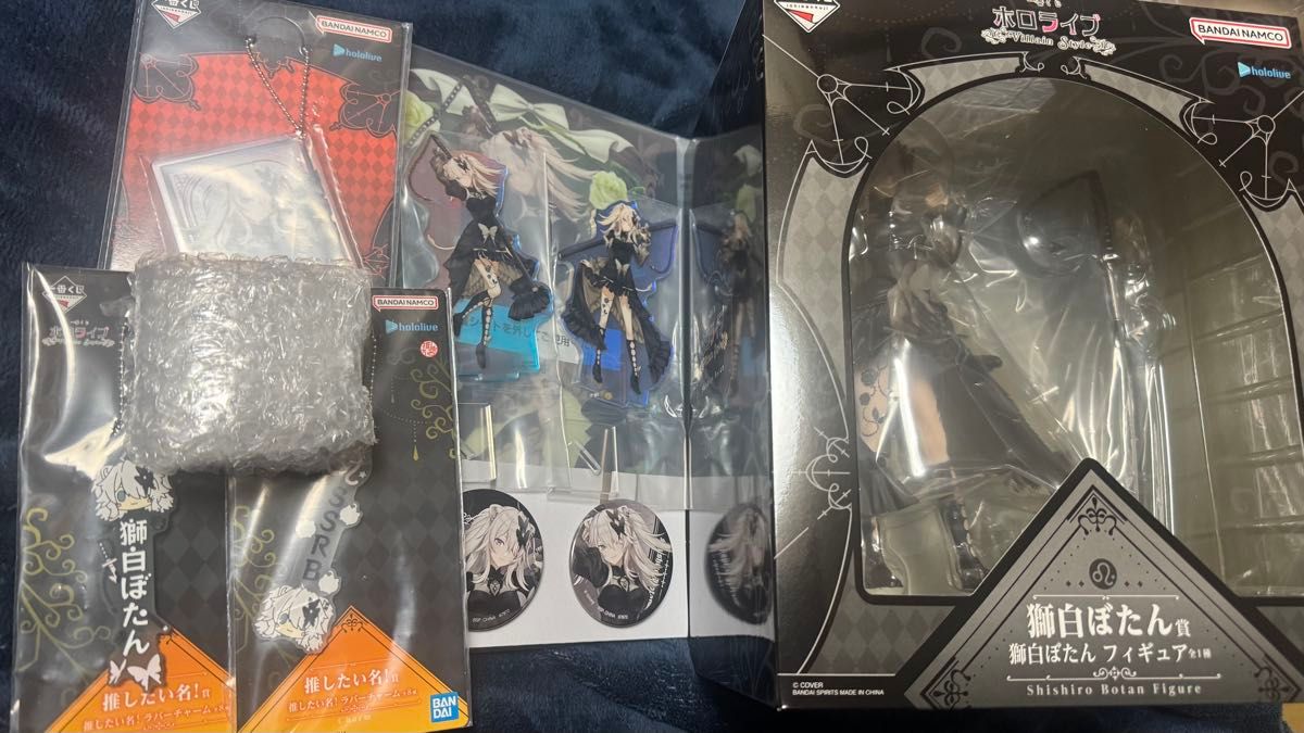 ホロライブ一番くじ ～Villain Style～ 獅白ぼたん フルコンプ