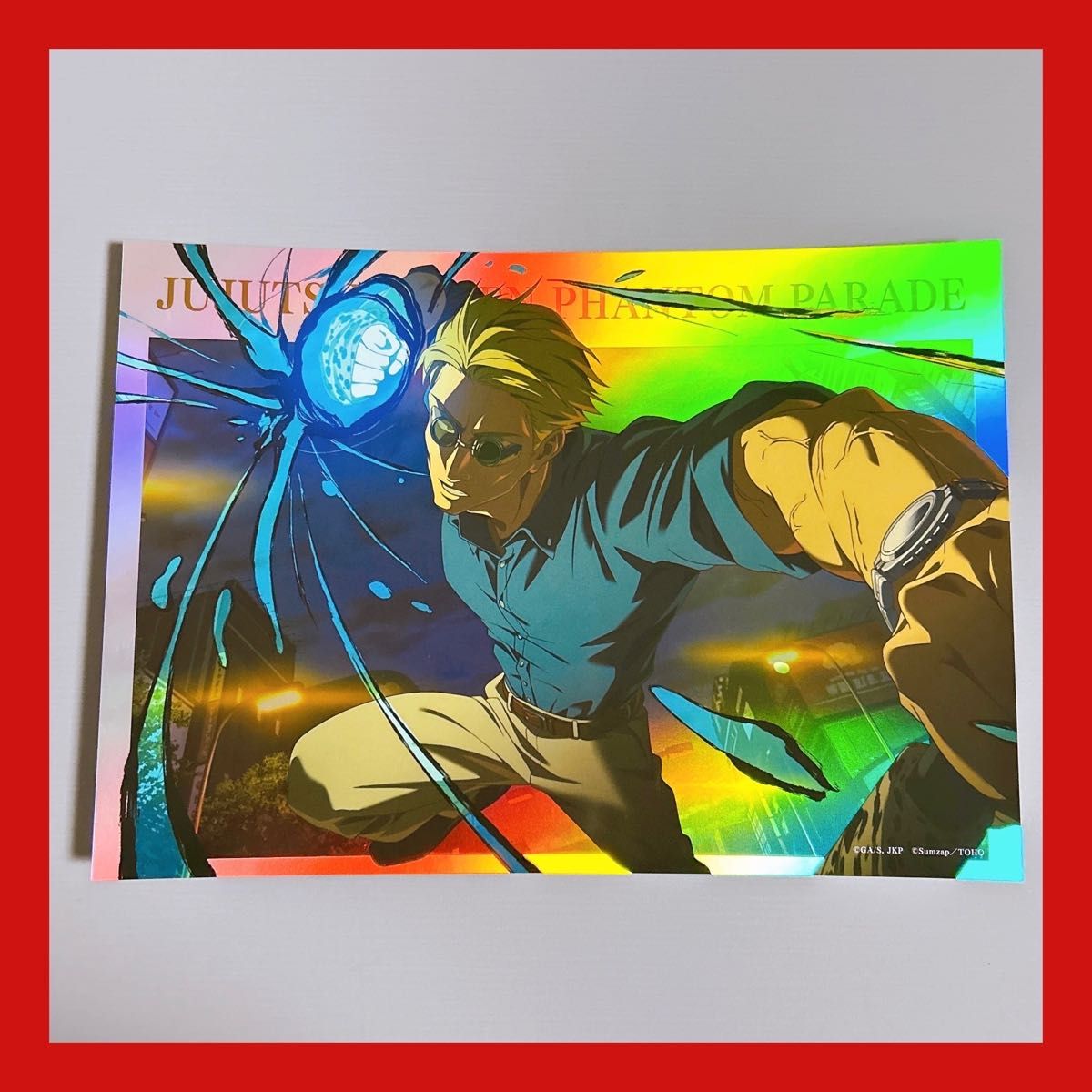 呪術廻戦 幻影夜行本舗 ポートレートポスター vol 1 七海建人