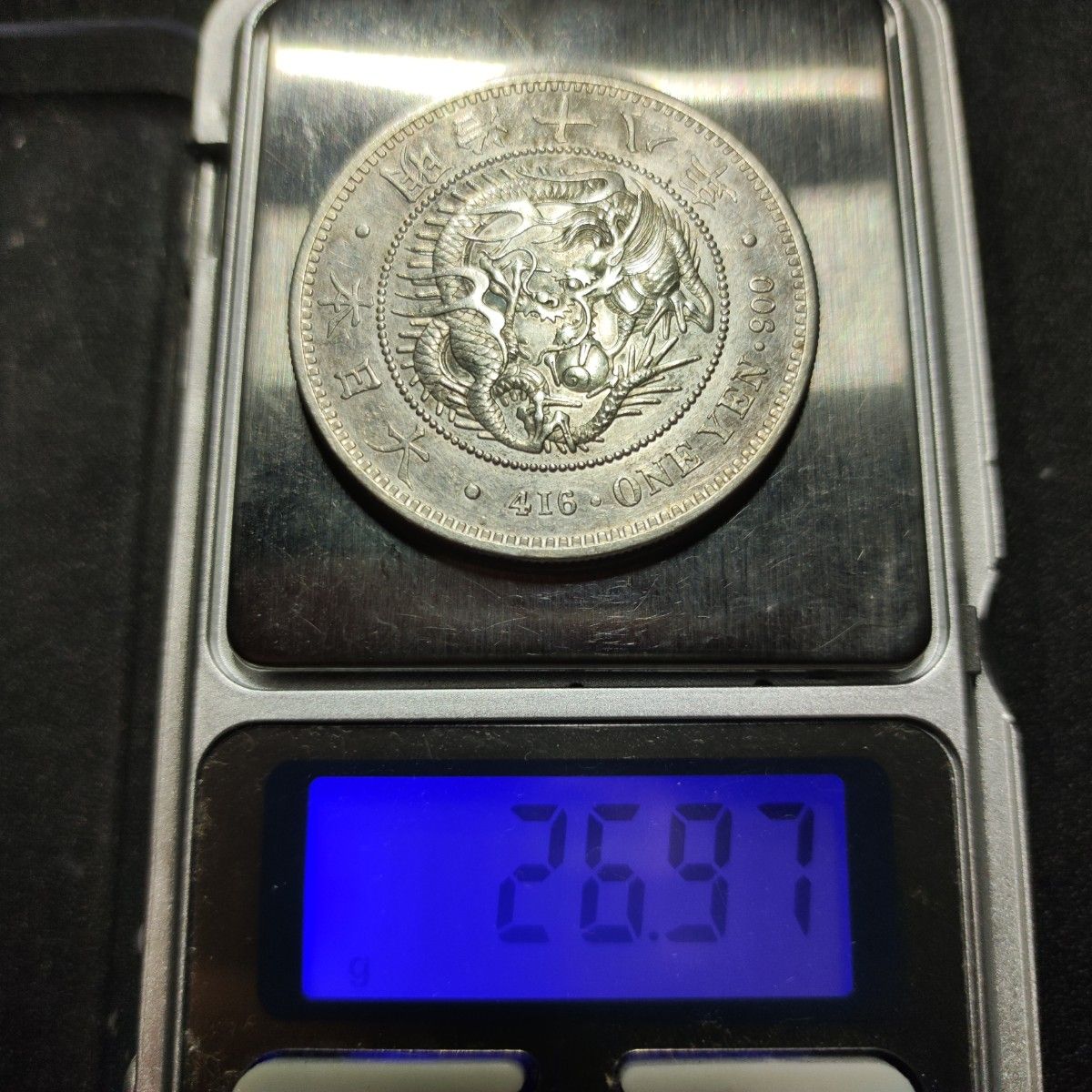 3 一圓銀貨 明治18年 古銭 日本 新1円銀貨 極美品｜Yahoo!フリマ（旧