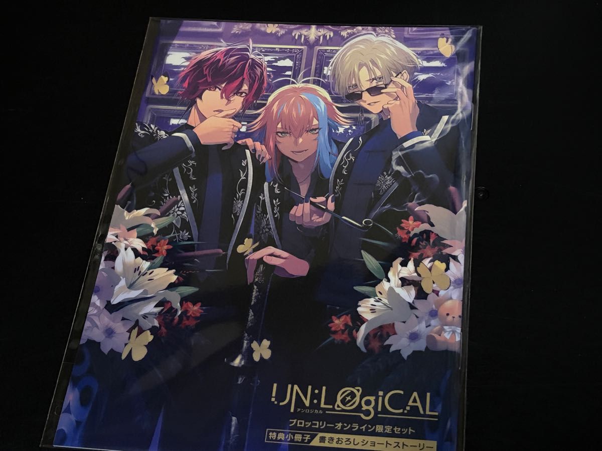 UN LOGICAL アンロジカル BOL限定 ブロッコリー 特典 小冊子｜Yahoo