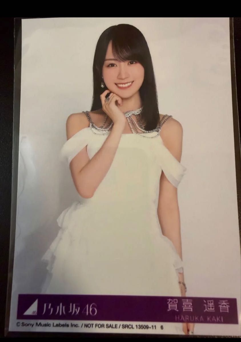 賀喜遥香 乃木坂46 My respect 封入 生写真 チュウ｜Yahoo!フリマ（旧
