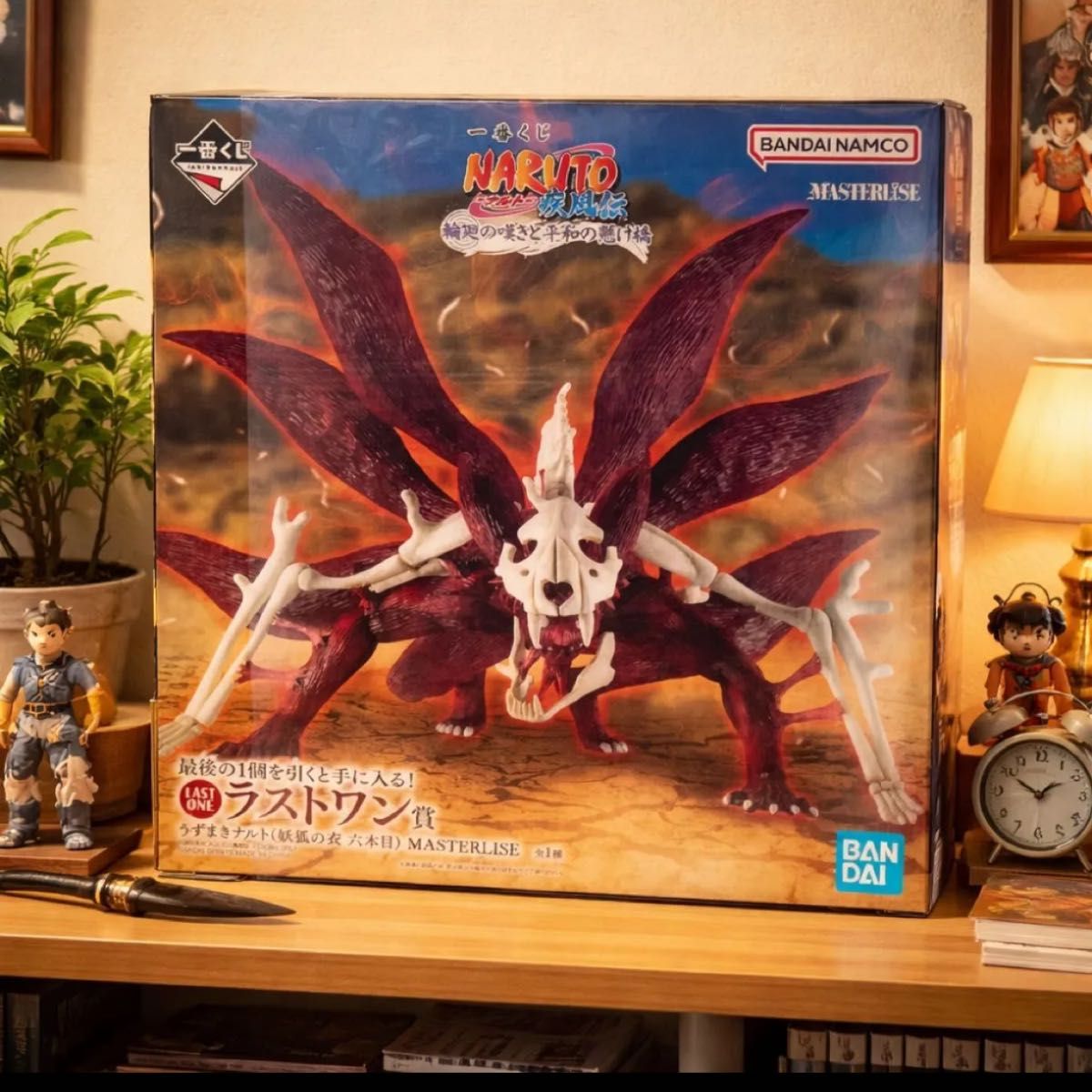 一番くじ -ナルト- 疾風伝 輪廻の嘆きと平和の懸け橋 ラストワン賞