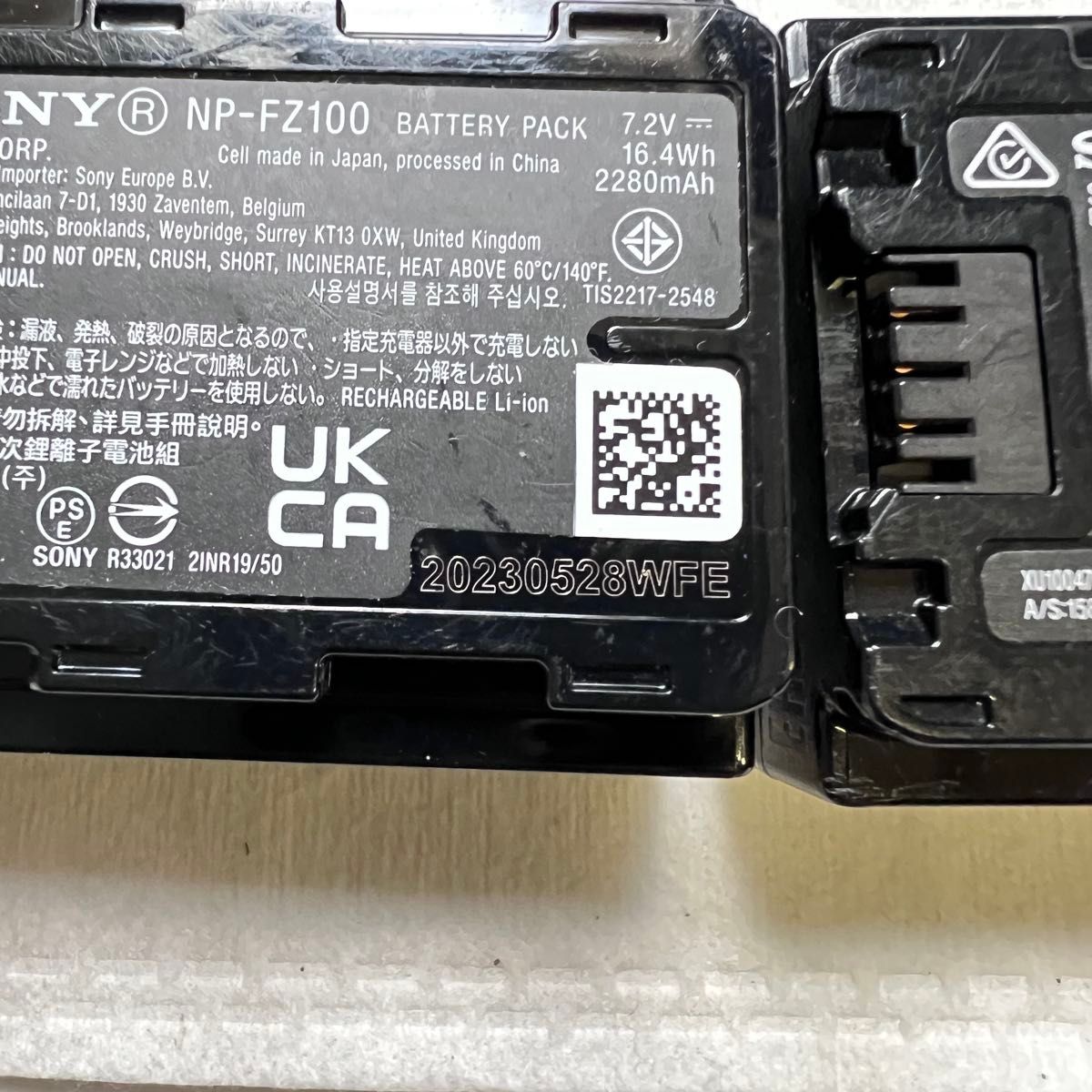 SONY NP-FZ100 2個 純正 おまけ付き ソニー、「NP-FZ100」を2個同時に