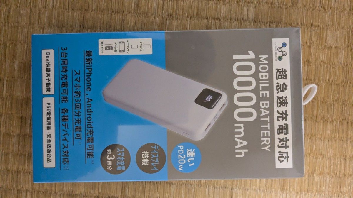 新品 Redmi Note 14 Pro 5G 8GB モバイルバッテリー付き Redmi Note 14