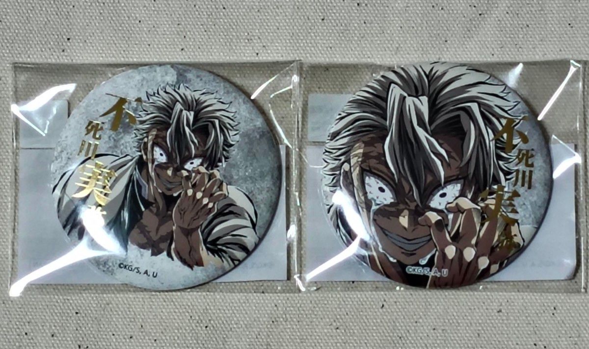 鬼滅の刃 不死川実弥 WEBSHOPくじ C107 缶バッジ2種セット｜Yahoo