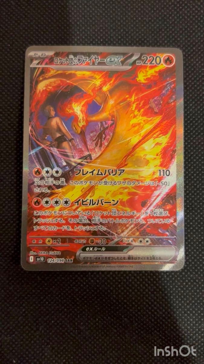 大谷翔平×ポケモンカード MLB東京シリーズ2025 観賞用 #1 （マグネット