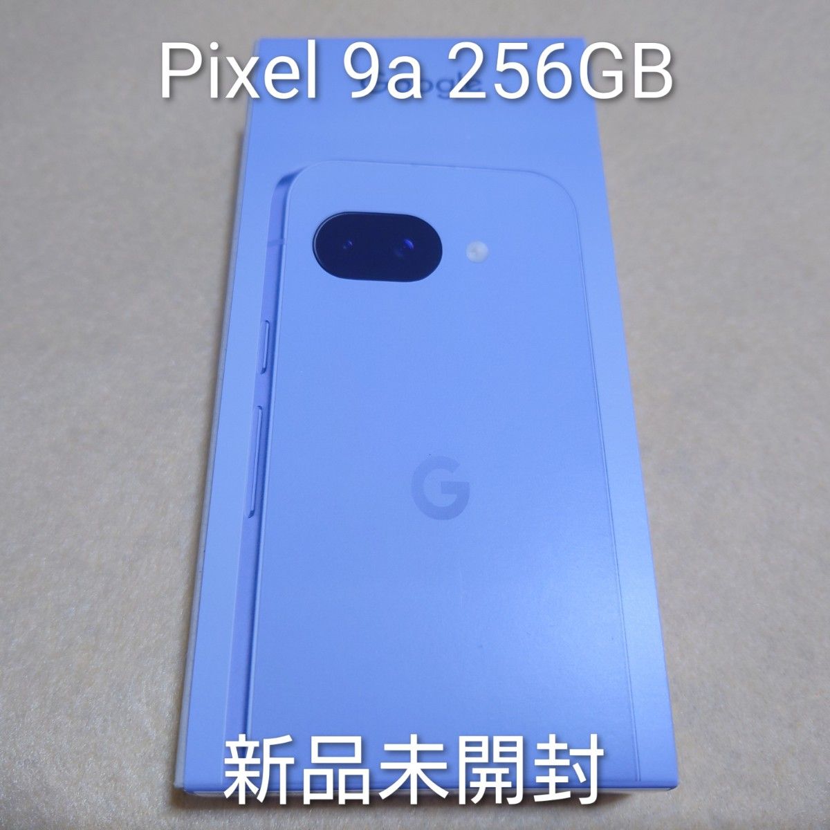 Google Pixel 9a 256GB SIMフリー Iris 新品未開封｜Yahoo!フリマ（旧