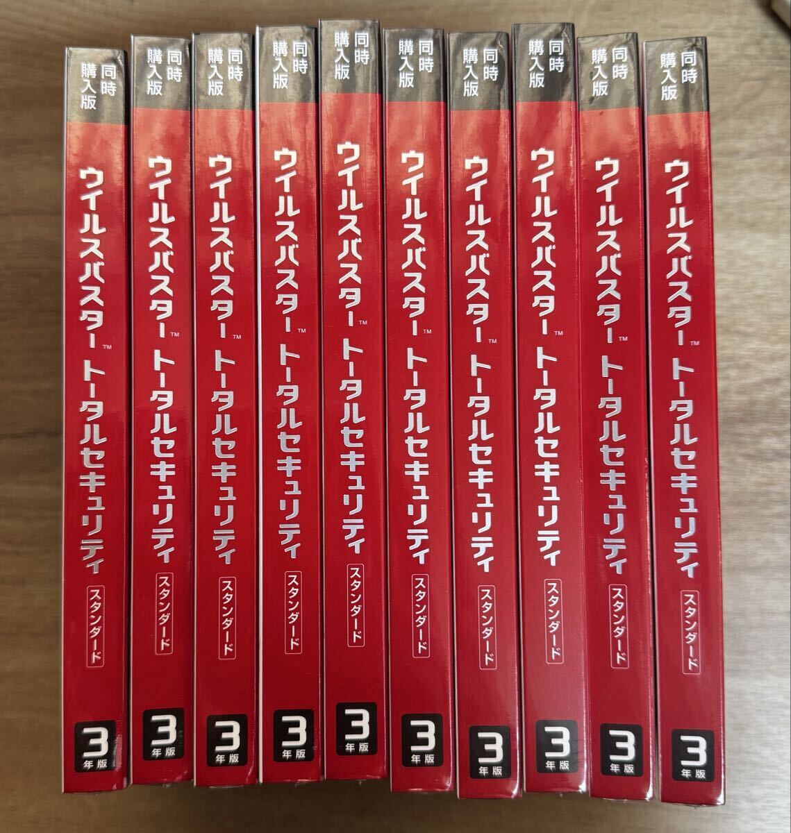 新品未開封】ウイルスバスター トータルセキュリティ 3年版 20個セット