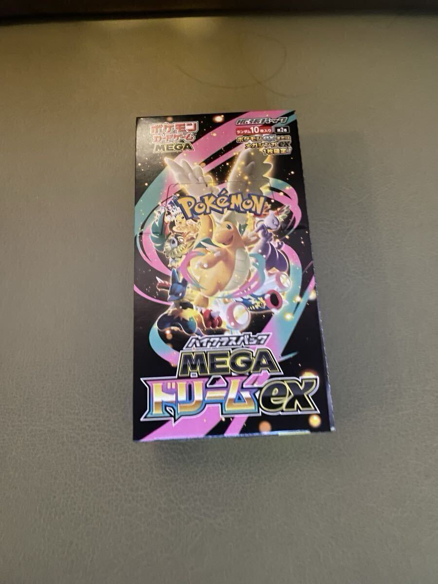 メガドリームex 1BOX分 10パック ポケモンカードゲーム POKEMON CARD