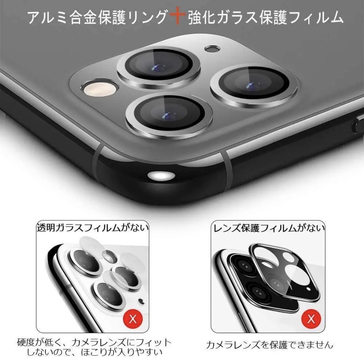 金 話題 新発売 人気 傷 iPhone13 カメラレンズ｜Yahoo!フリマ（旧