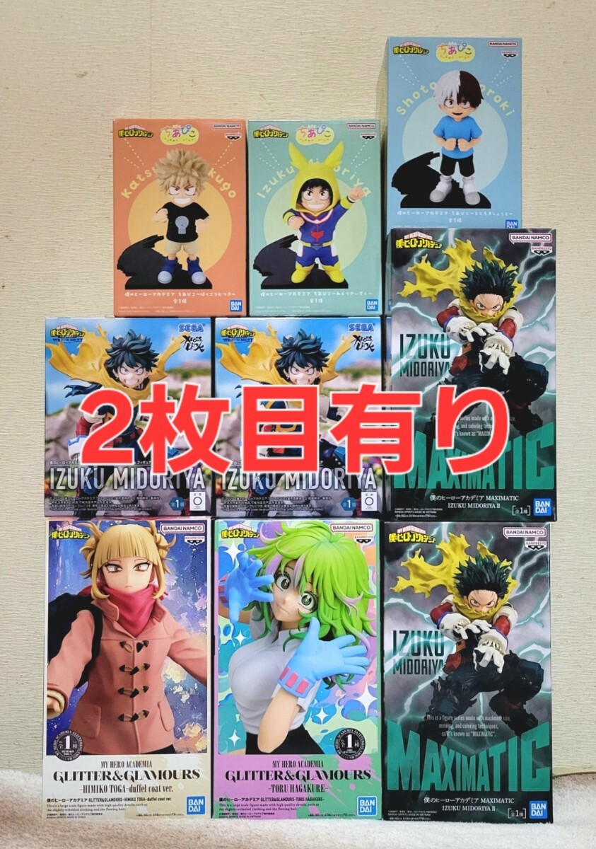 新品未開封フィギュア24体セット まとめ売り ジャンプ プライズ 美少女