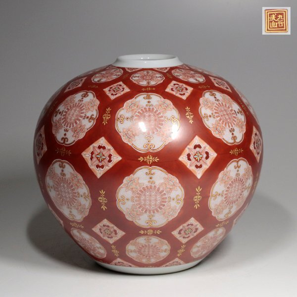 TAKIYA】8229 福島武山 『赤絵更紗文花瓶』 共箱 銘有 九谷焼 佐野窯