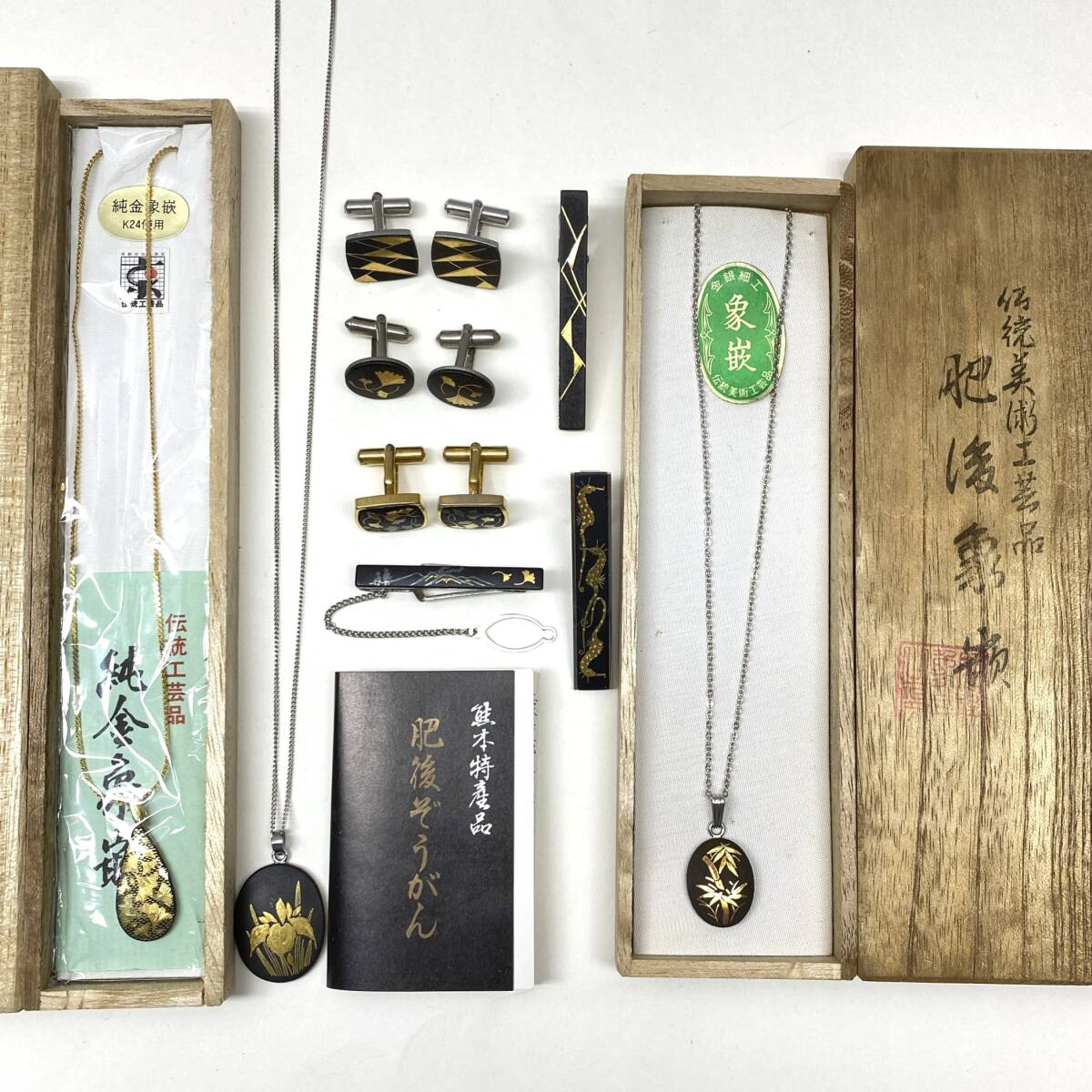 K24純金象嵌の値段と価格推移は？｜20件の売買データからK24純金象嵌の