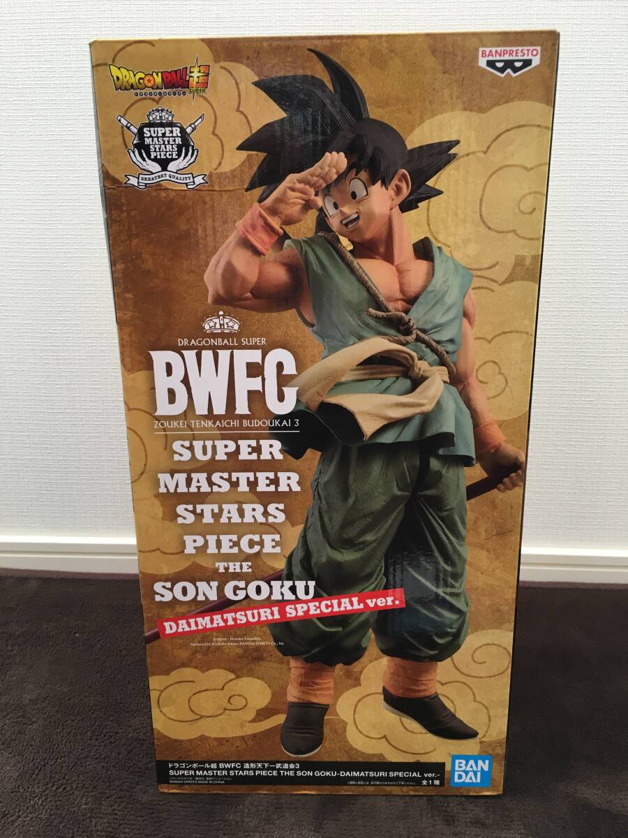 未開封】【即日配送】BWFC SMSP ドラゴンボール ダイマツリ バイバイ