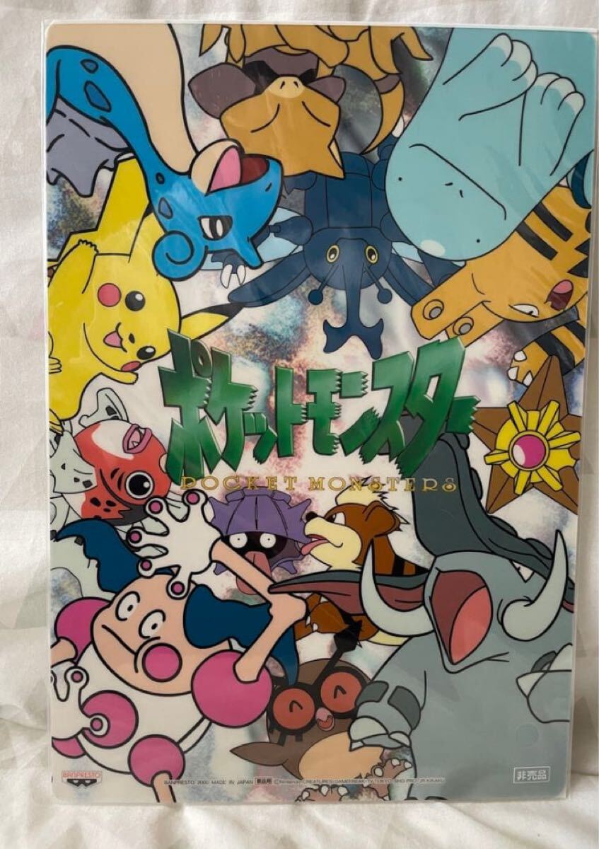 ポケモン 下敷き レトロ 非売品｜Yahoo!フリマ（旧PayPayフリマ）