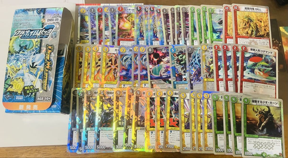 デュエルマスターズ フルホイルパック エイリアンbox｜Yahoo!フリマ