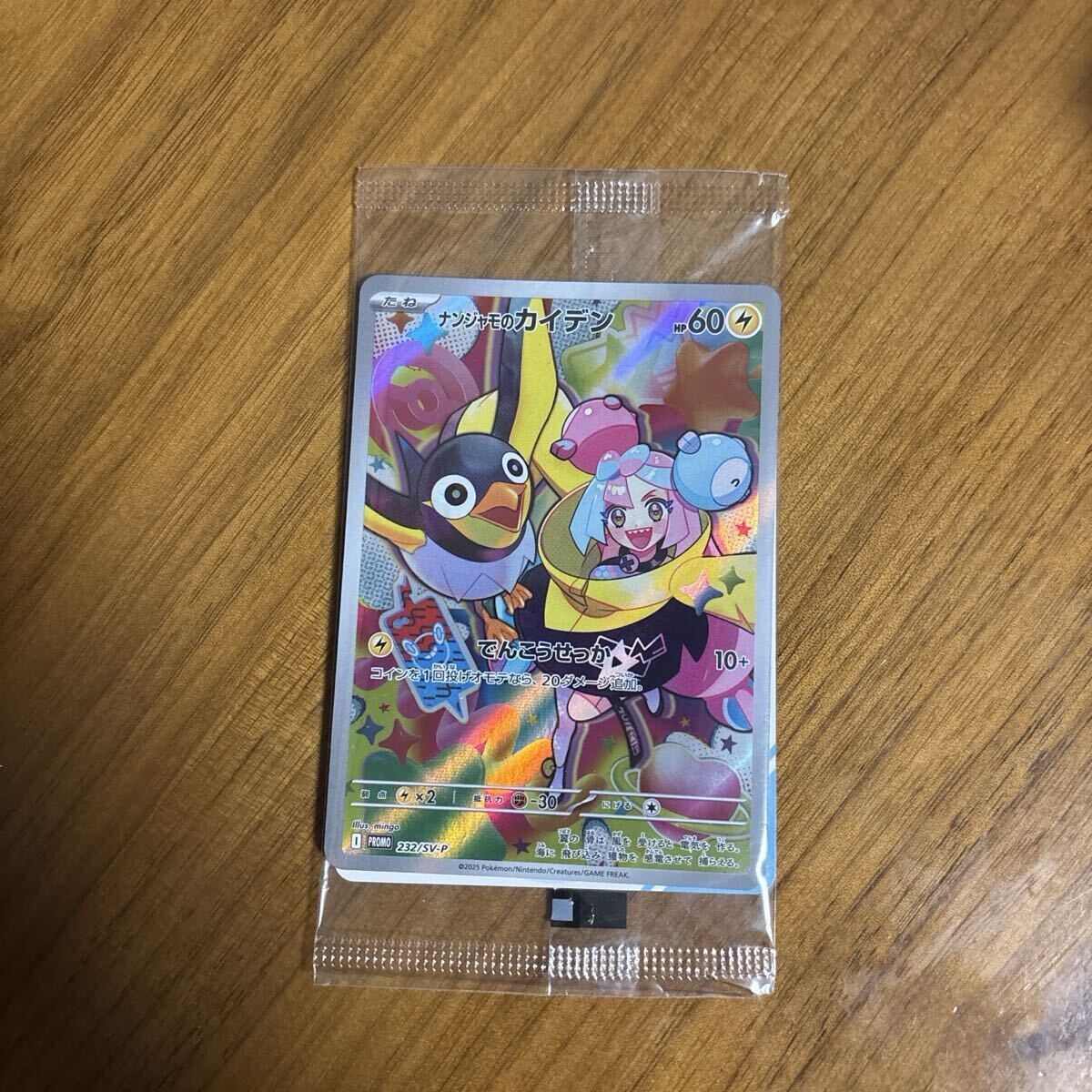 ポケモンカード引退品カード2400枚＋ボックス2ボックス＋おまけ 引退品