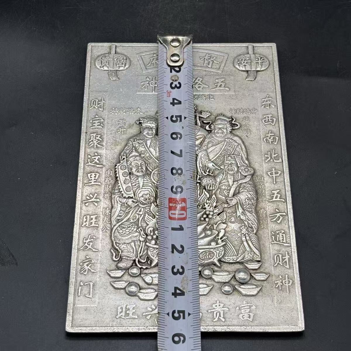 中国古美術品 大清乾隆御製 銀紋 古銭珍蔵 巨大銀元宝 銀錠 銀貨 古