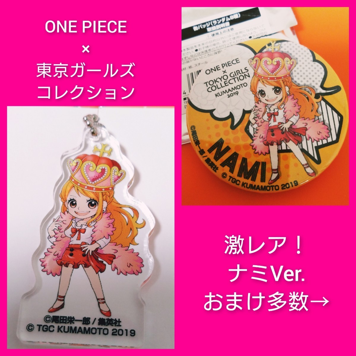 豪華おまけ付き TGCコラボ激レア ① ONE PIECE ワンピース 東京