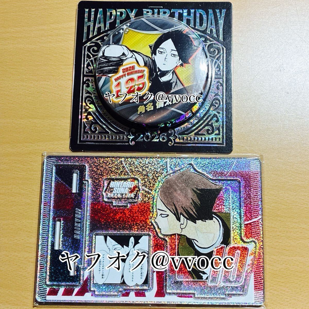 ハイキュー 角名倫太郎 ジャンプショップ バースデイ缶バッジ